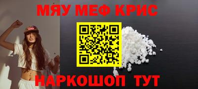спиды Малгобек