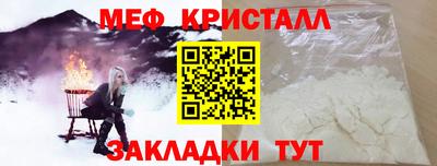 стафф Ликино-Дулёво
