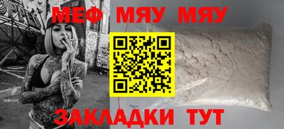 кокаин перу Мариинск