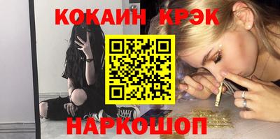 кокаин перу Мариинск