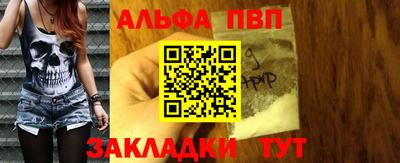 мефедрон Лесосибирск