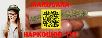 мефедрон VHQ Ливны