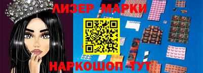 спиды Малгобек
