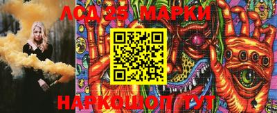 стафф Ликино-Дулёво