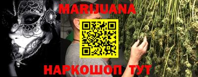 мефедрон мука Малоярославец