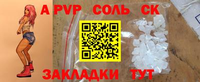 стафф Ликино-Дулёво