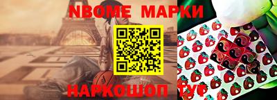 кокаин перу Мариинск