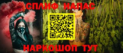 мефедрон VHQ Ливны