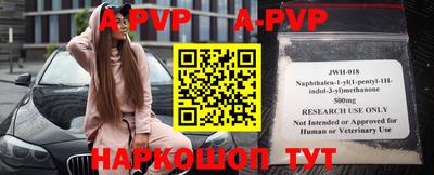 мефедрон VHQ Ливны