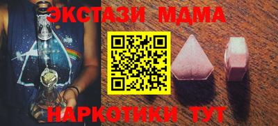 мефедрон Лесосибирск