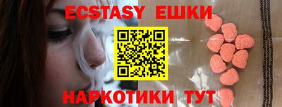 спиды Малгобек