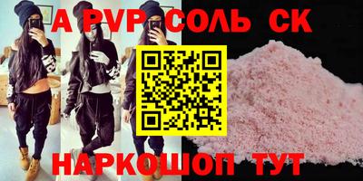 мефедрон Лесосибирск