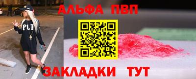 мефедрон мука Малоярославец