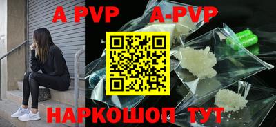 стафф Ликино-Дулёво