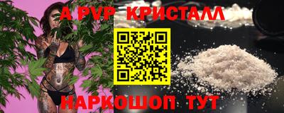 мефедрон Лесосибирск