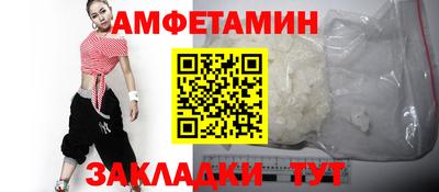 мефедрон VHQ Ливны