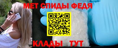 мефедрон VHQ Ливны