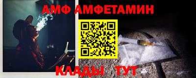 мефедрон VHQ Ливны