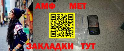 мефедрон VHQ Ливны