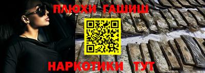 кокаин перу Мариинск