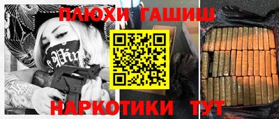 мефедрон VHQ Ливны
