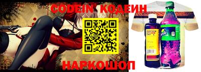 мефедрон Лесосибирск