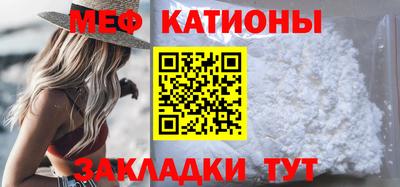 мефедрон Лесосибирск