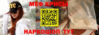спиды Малгобек