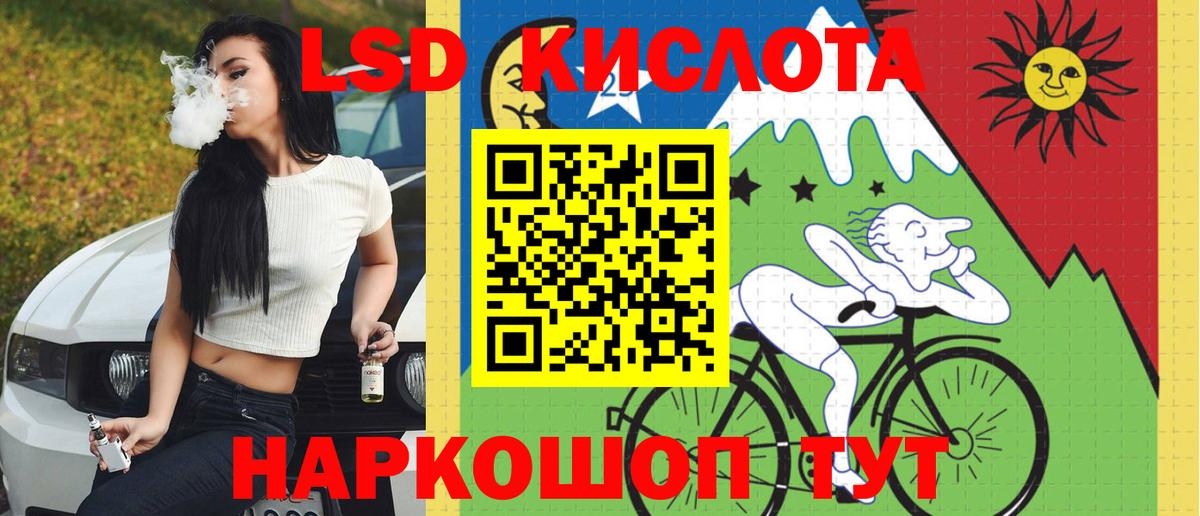 Дедовск  ЛСД экстази  Вход с VPN  ЛСД экстази ecstasy  LSD-25 экстази ecstasy 