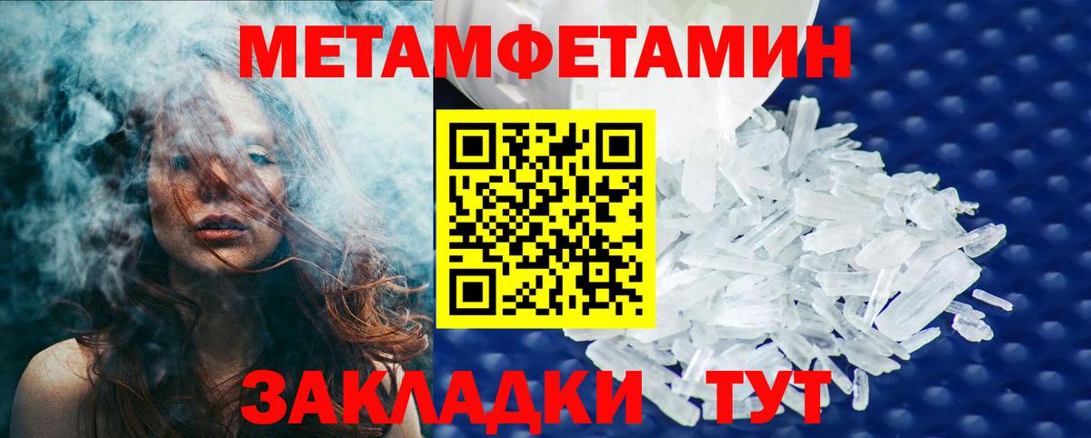 Дедовск  Первитин витя  Вход с VPN  Первитин витя 